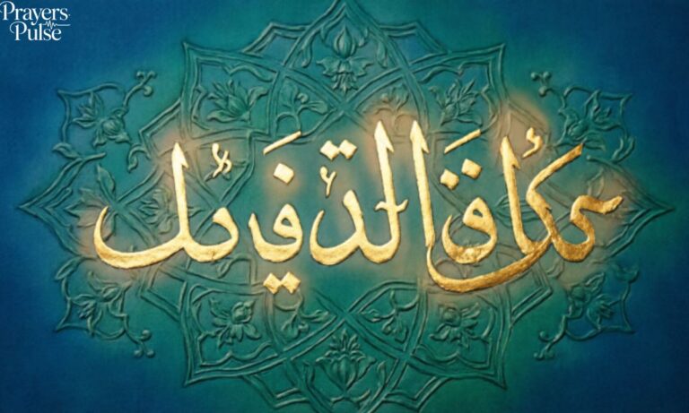 May Allah Bless You in Arabic: True Meaning Revealed